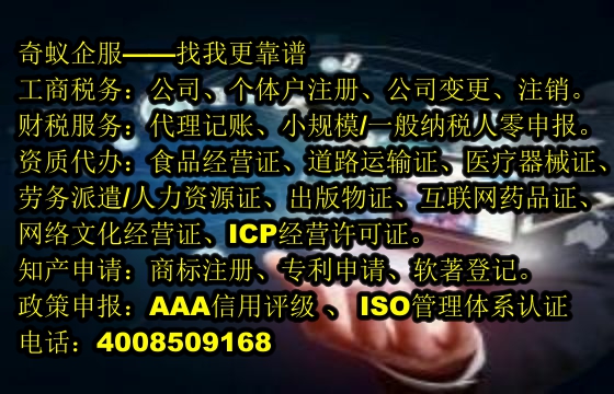  天津<a href='http://www.lanfino.cn/'>危險(xiǎn)廢物經(jīng)營(yíng)許可證</a>辦理指南及收費(fèi)標(biāo)準(zhǔn)揭秘