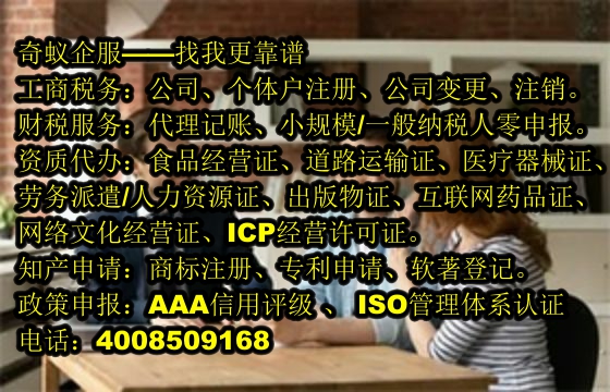 江蘇<a href='http://www.lanfino.cn/'>AAA信用評(píng)級(jí)</a>代辦流程及報(bào)價(jià)一覽