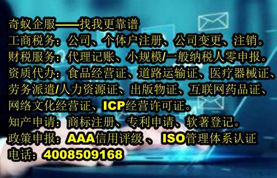 詳解甘肅<a href='http://www.lanfino.cn/'>房地產(chǎn)評估機(jī)構(gòu)備案</a>及代辦服務(wù)，收費(fèi)一覽表