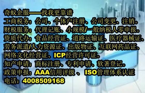 河北地區(qū)<a href='http://www.lanfino.cn/'>食品經(jīng)營許可證</a>一站式辦理流程及費用解析