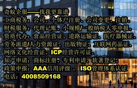  泰安市軟件著作權(quán)登記服務(wù)及收費(fèi)標(biāo)準(zhǔn)一覽