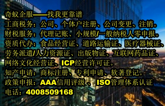 新疆<a href='http://www.lanfino.cn/'>醫(yī)療器械三類經(jīng)營許可證</a>辦理攻略及收費標(biāo)準(zhǔn)揭秘