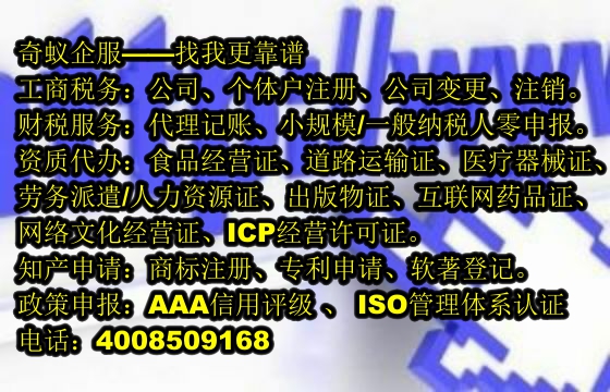 陜西<a href='http://www.lanfino.cn/'>跨境勞務(wù)經(jīng)營(yíng)許可證</a>代辦一站式服務(wù)及收費(fèi)標(biāo)準(zhǔn)