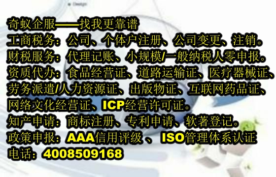 廣東省拍品<a href='http://www.lanfino.cn/'>拍賣(mài)許可證</a>辦理指南及收費(fèi)標(biāo)準(zhǔn)