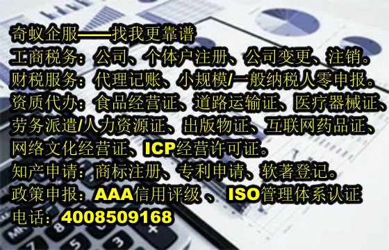 內(nèi)蒙古<a href='http://www.lanfino.cn/'>動物診療許可證</a>申請步驟及費用一覽表