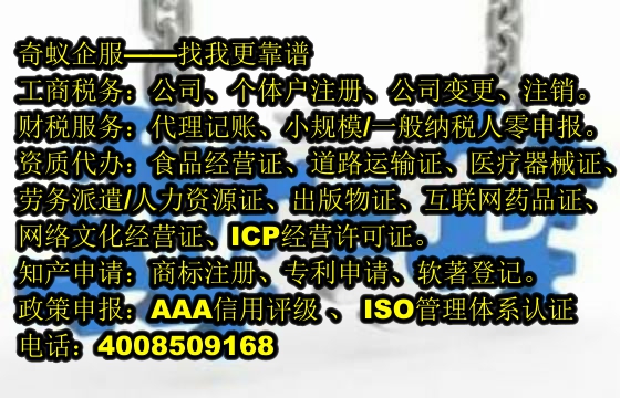 高效便捷！陜西<a href='http://www.lanfino.cn/'>公安網(wǎng)備案</a>全流程及代辦服務(wù)價(jià)格揭秘