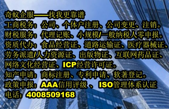 專業(yè)代辦甘肅第一類、第二類易制毒化學(xué)品運(yùn)輸許可及收費(fèi)標(biāo)準(zhǔn)