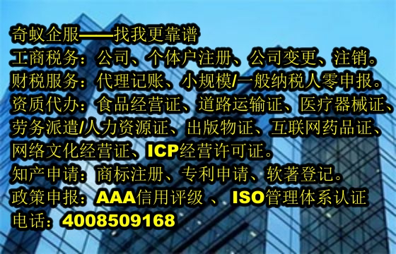 河北省<a href='http://www.lanfino.cn/'>ISO管理體系認(rèn)證</a>辦理流程及價(jià)格透明公開(kāi)