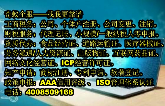  浙江房地產(chǎn)中介備案代辦服務(wù)及收費(fèi)標(biāo)準(zhǔn)