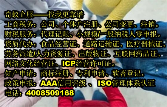 新疆軟件著作權(quán)登記代辦及費(fèi)用解析