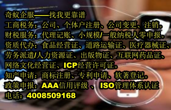 娛樂場所許可辦理全攻略及費(fèi)用解析
