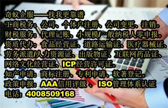 上海文物<a href='http://www.lanfino.cn/'>拍賣許可證</a>辦理流程及費(fèi)用一覽