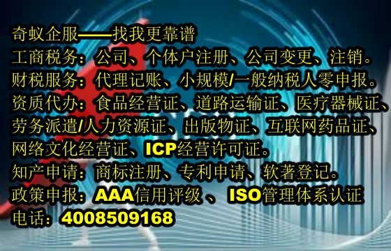  北京<a href='http://www.lanfino.cn/'>商標(biāo)撤銷</a>專業(yè)代辦服務(wù)及大概收費(fèi)情況