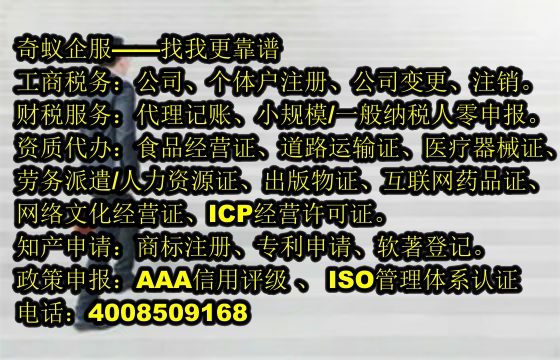 四川小規(guī)模納稅人零申報代理服務(wù)內(nèi)容及收費標準