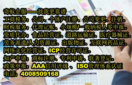 專業(yè)服務(wù)助您輕松取得山東<a href='http://www.lanfino.cn/'>典當(dāng)經(jīng)營許可證</a>