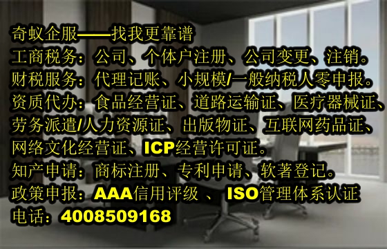 四川<a href='http://www.lanfino.cn/'>跨境勞務(wù)經(jīng)營(yíng)許可證</a>代辦服務(wù)及收費(fèi)標(biāo)準(zhǔn)