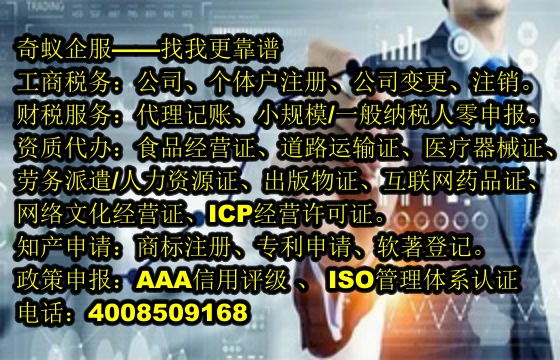  山東<a href='http://www.lanfino.cn/'>商標(biāo)注冊</a>代辦一站式服務(wù)及收費(fèi)標(biāo)準(zhǔn)詳析