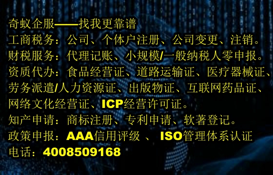 高效率辦理，合理收費，揭秘西藏<a href='http://www.lanfino.cn/'>醫(yī)療廢物經(jīng)營許可證</a>代辦詳情