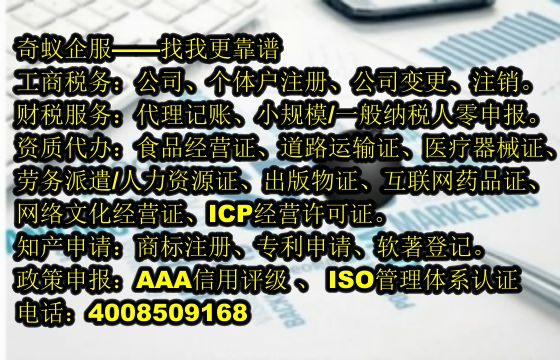 廣東<a href='http://www.lanfino.cn/'>商標(biāo)答辯</a>全攻略：專業(yè)代辦服務(wù)及收費(fèi)情況詳解