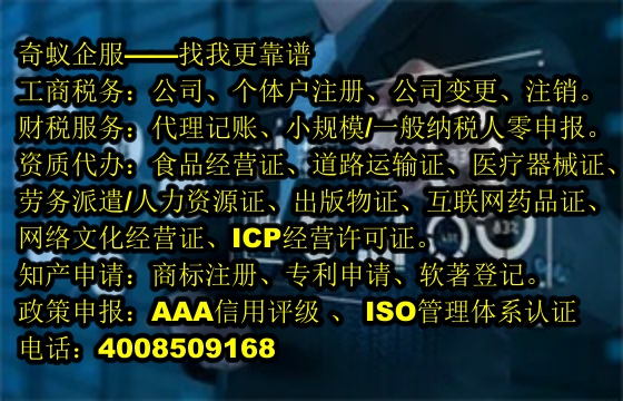 天津<a href='http://www.lanfino.cn/'>公司注銷</a>代辦流程及服務(wù)費(fèi)概覽