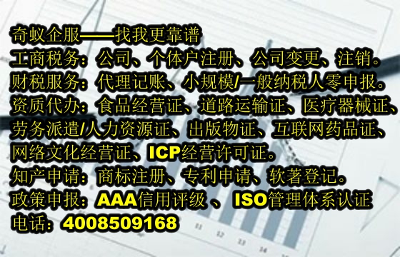  重慶代賬服務(wù)詳解及收費(fèi)標(biāo)準(zhǔn)