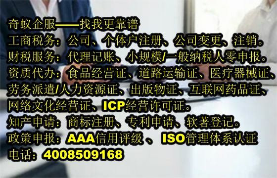 四川<a href='http://www.lanfino.cn/'>商標(biāo)轉(zhuǎn)讓</a>代辦全解析 及相關(guān)費(fèi)用一覽