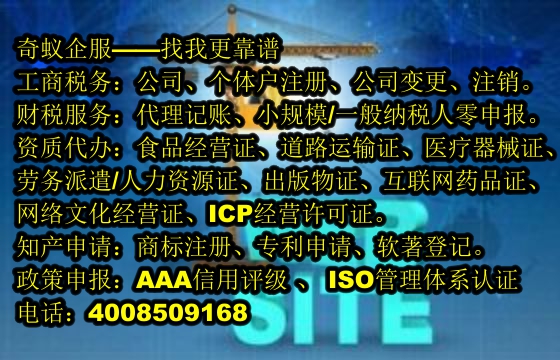 新疆<a href='http://www.lanfino.cn/'>實用新型<a href='http://www.lanfino.cn/'>專利申請</a></a>代辦服務(wù)及收費標(biāo)準(zhǔn)