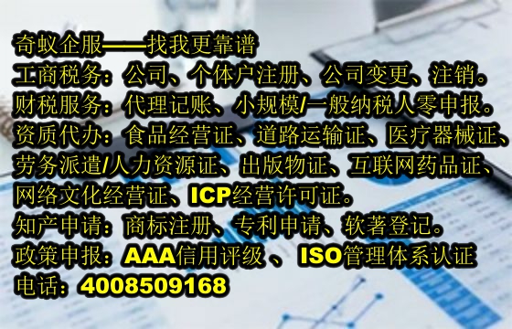 上海<a href='http://www.lanfino.cn/'>公司注冊</a>地址變更代理服務及收費一覽