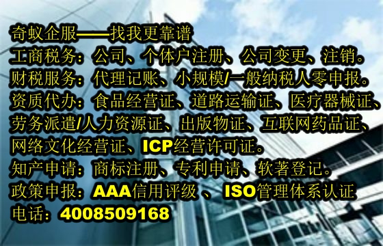 專業(yè)解答<a href='http://www.lanfino.cn/'>藥品經(jīng)營許可證</a>代辦理程及費用解析