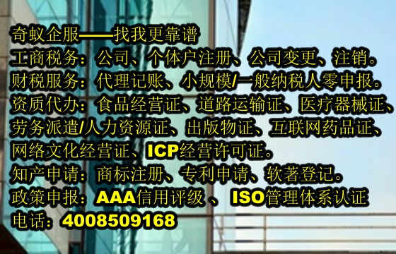 甘肅第三類易制毒化學(xué)品運(yùn)輸相關(guān)政策解讀及服務(wù)詳情