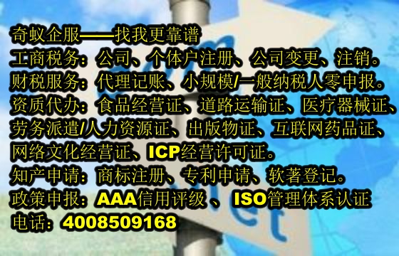  遼寧<a href='http://www.lanfino.cn/'>注冊(cè)資本實(shí)繳</a>代辦服務(wù)及收費(fèi)標(biāo)準(zhǔn)揭秘