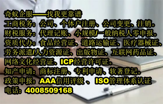 四川<a href='http://www.lanfino.cn/'>娛樂場所經(jīng)營許可證</a>代辦流程解析及代辦服務(wù)價(jià)格行情