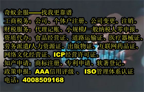 河北<a href='http://www.lanfino.cn/'>區(qū)塊鏈資質(zhì)許可證</a>辦理流程及收費標準揭秘