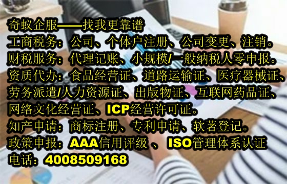 黑龍江房產(chǎn)中介備案代辦的流程及收費情況詳解