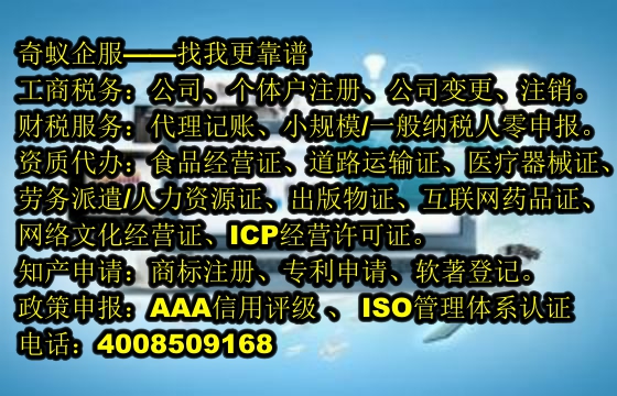 西安專業(yè)機(jī)構(gòu)辦理陜西<a href='http://www.lanfino.cn/'>藥品經(jīng)營許可證</a>，收費(fèi)標(biāo)準(zhǔn)詳解