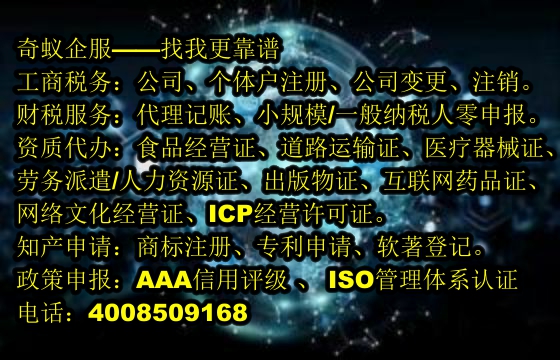  甘肅地區(qū)<a href='http://www.lanfino.cn/'>商標(biāo)注冊</a>代辦理程及收費標(biāo)準(zhǔn)詳解