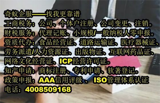 山東小規(guī)模零申報(bào)代理服務(wù)及收費(fèi)標(biāo)準(zhǔn)解析