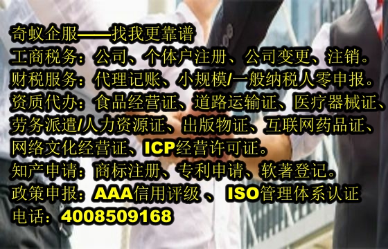 陜西<a href='http://www.lanfino.cn/'>ISO管理體系認證</a>代辦服務，一站式解決您的企業(yè)難題