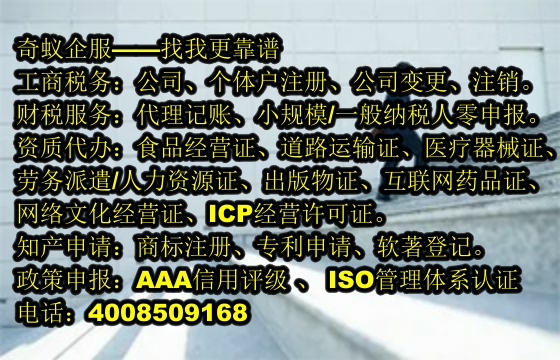 新疆<a href='http://www.lanfino.cn/'>動(dòng)物診療許可證</a>代辦一站式服務(wù) 費(fèi)用明細(xì)全解析