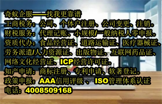 福建省 trademarks 注冊(cè)一站式服務(wù)詳解及代辦理費(fèi)說(shuō)明