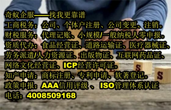  江西省易制毒化學(xué)品運(yùn)輸許可證快速辦理及費(fèi)用解析