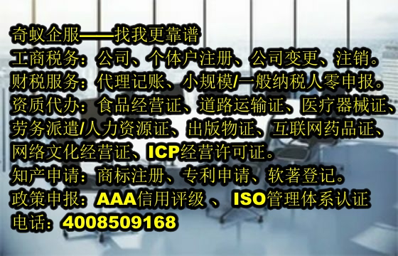 <a href='http://www.lanfino.cn/'>AAA信用評級</a>代辦費用一覽及選擇我們的理由