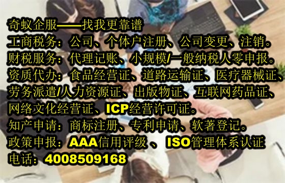  湖北地區(qū)<a href='http://www.lanfino.cn/'>實(shí)用新型<a href='http://www.lanfino.cn/'>專利申請</a></a>代辦服務(wù)及費(fèi)用詳解