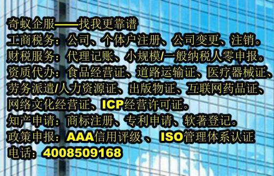 湖南地區(qū)房產(chǎn)中介機(jī)構(gòu)備案代理解析及服務(wù)費(fèi)用一覽