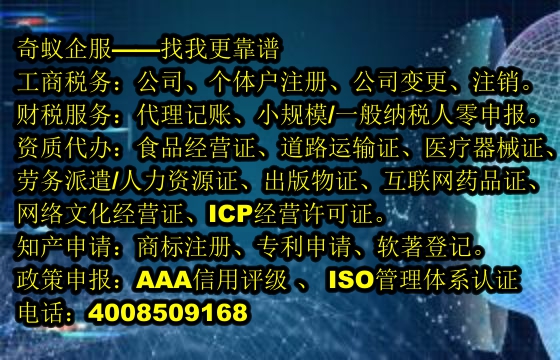 寧夏<a href='http://www.lanfino.cn/'>軟件檢測報告</a>代辦服務(wù)及收費標(biāo)準(zhǔn)大揭秘