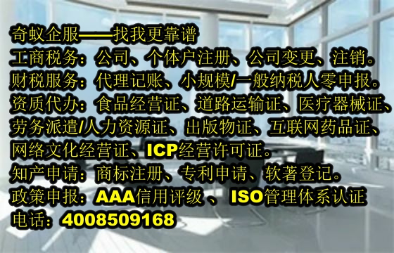 商標(biāo)駁回怎么辦？專業(yè)代辦助你成功復(fù)審！