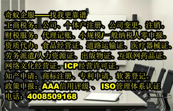 高效便捷！河北<a href='http://www.lanfino.cn/'>軟件檢測報告</a>代理辦理服務詳解及收費標準