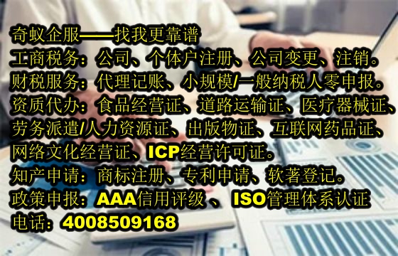 內(nèi)蒙古<a href='http://www.lanfino.cn/'>醫(yī)療器械網(wǎng)絡(luò)銷售備案</a>代辦服務(wù)及收費(fèi)標(biāo)準(zhǔn)全解析