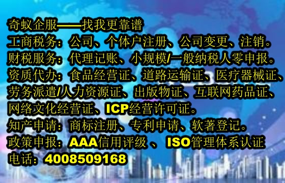  泰安市娛樂(lè)場(chǎng)所許可證辦理攻略及代理費(fèi)用全解析 