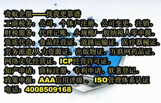  山西<a href='http://www.lanfino.cn/'>公司變更</a>辦理流程及收費標準詳析